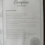 Complex Compass شقة