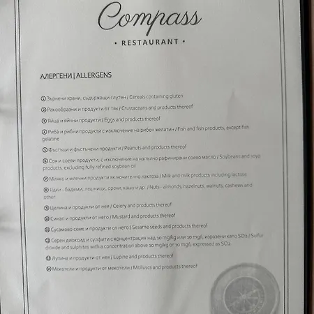 Complex Compass Apartment